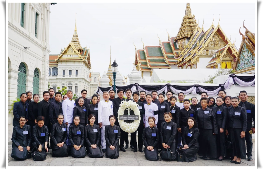 บริษัท สยาม มัลติ คอน จำกัดได้รับพระบรมราชานุญาต ทรงพระกรุณาโปรดเกล้าฯ