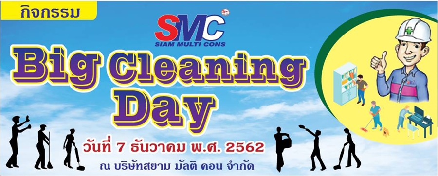 Big Cleaning Day 2019